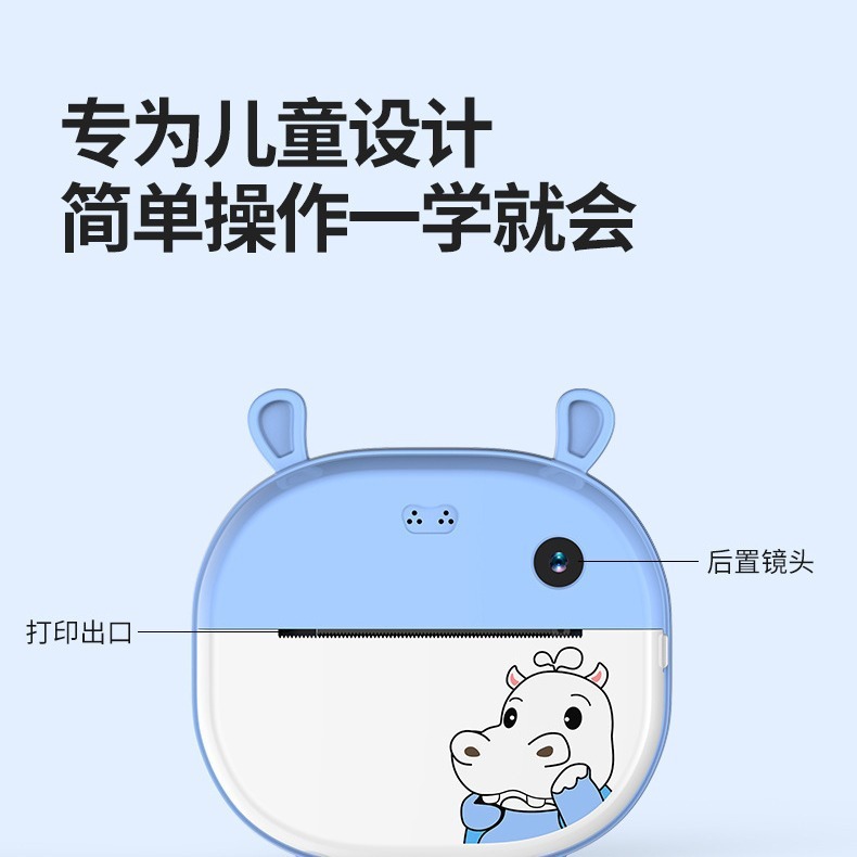 子供用デジタル印刷カメラハイビジョン携帯学生プレゼント漫画写真撮影カメラカメラ|undefined
