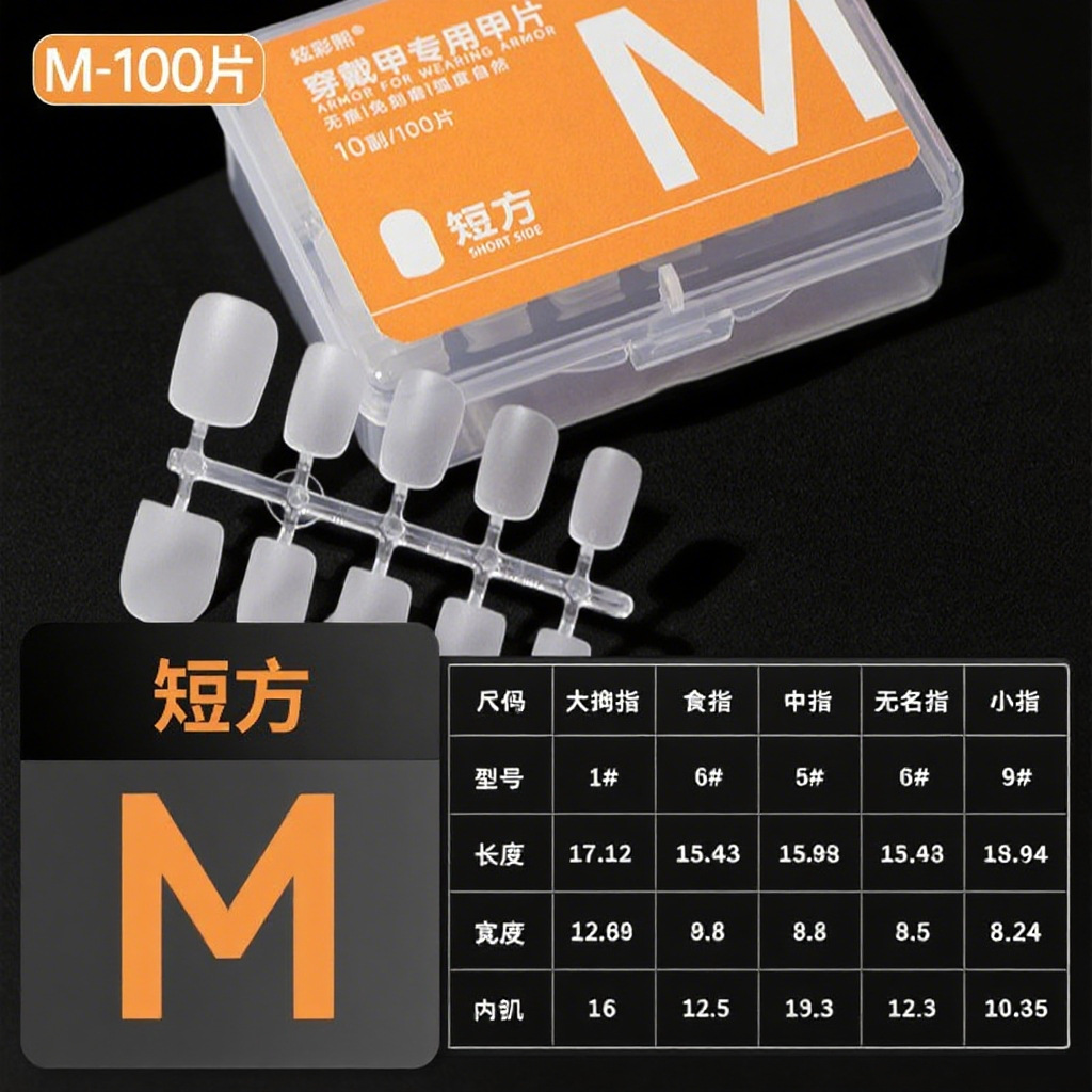 Clase de uñas de código de división sin grabar esmalte de manicuría especial de almendras largas uñas cortas para usar uñas transparentes sin marcas escalera larga media larga