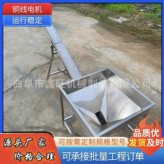 工地灰土螺旋上料机 电厂干灰U型输送机 大豆半圆管加料机