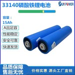 33140磷酸铁锂电池3.2V大容量磷酸铁锂电池15Ah33140锂电池
