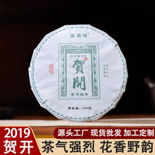 2019�R�_����ն���200g�Ř䴺�����º���[�ؔ����~�ն����