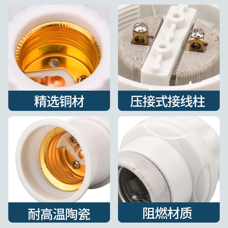 Suspended lamp holder, thickened screw socket, LED bulb, energy-saving lamp, chandelier, headlamp, lamp socket, Luokou E27 universal