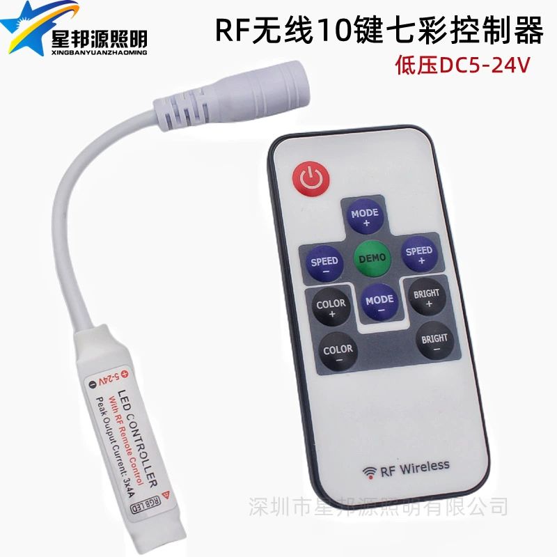 Small colorful LED light strip, wireless controller, 10 keys, 5v, 24v