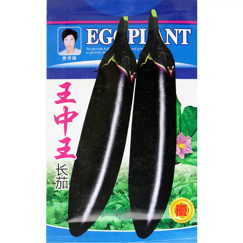 Ван Чжунван Семена Баклажанов Фиолетовый Черная Линия Баклажанов Семена Баклажанов Черные Баклажаны Ранняя Зрелость Высокая Доходность Устойчивость К Болезням Полевые Семена Овощных Культур