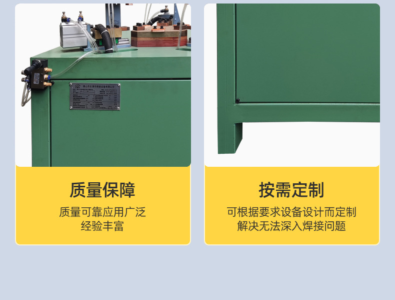 巨清华详情页_08