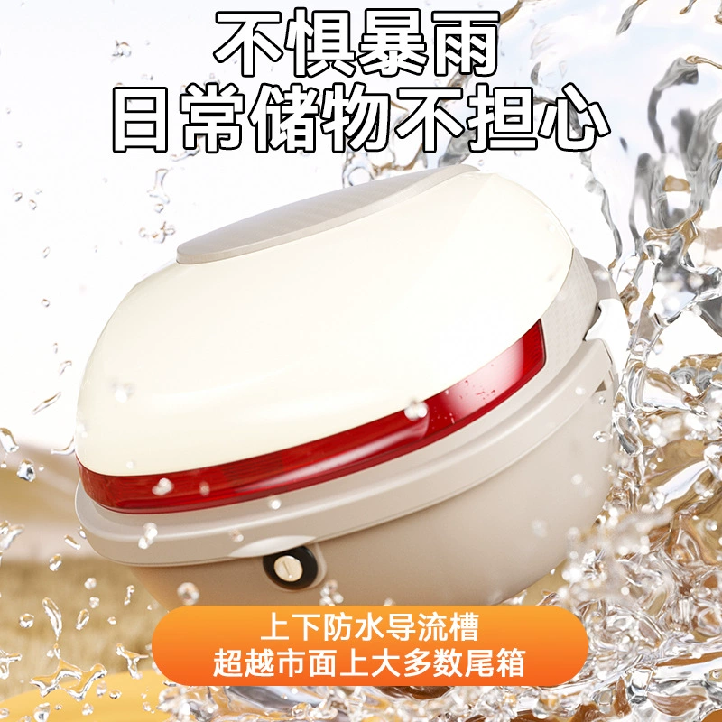 Универсальный багажник для электромобилей, подходящий для электросамокатов Ninebot, Aima и Tailing, ящик для хранения большой емкости.