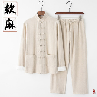 Men's Tang Suit Chinese Style Retro Buttoned Linen Suit Cotton and Linen Casual Summer Suit Spring & Fall Jacket and Pants Two-Piece Set