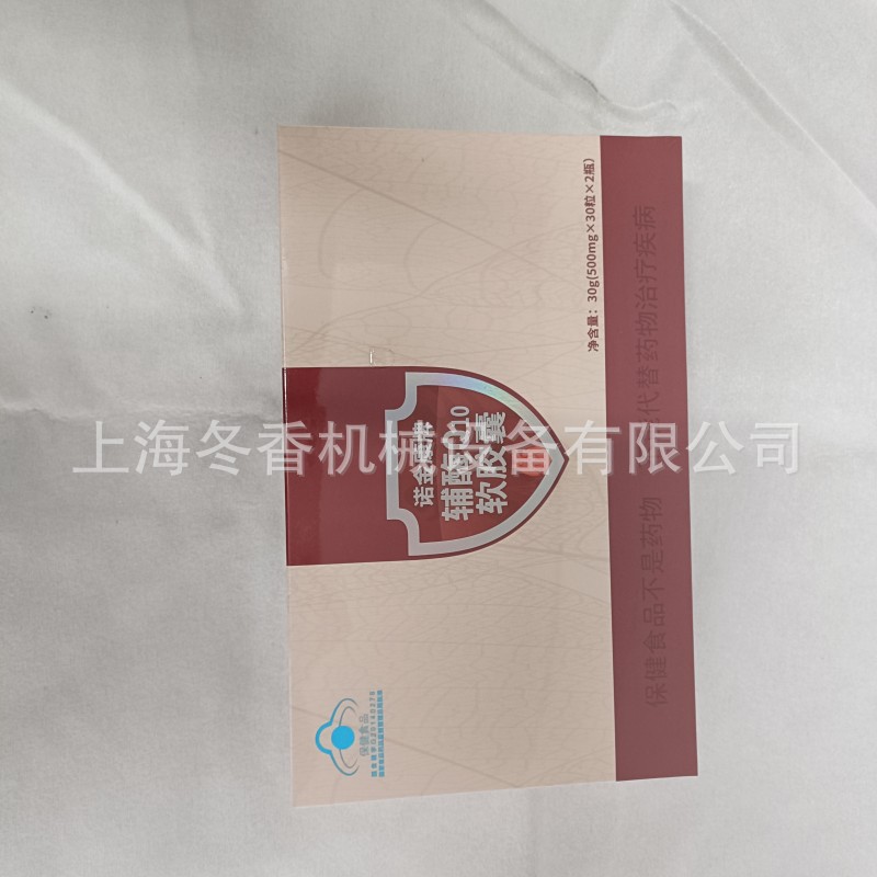 优惠玻璃纸、烟膜三维包装机【厂家制造】带防伪易撕线食品包装机