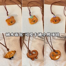韩版可爱皮革可颂笑脸面包项链童趣时尚百搭锁骨链休闲气质项饰女