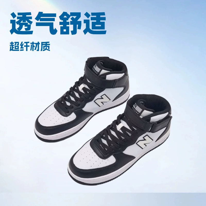 New Balance, Air Jordan, высокие кроссовки, модные белые туфли, обувь на липучке, спортивные кроссовки