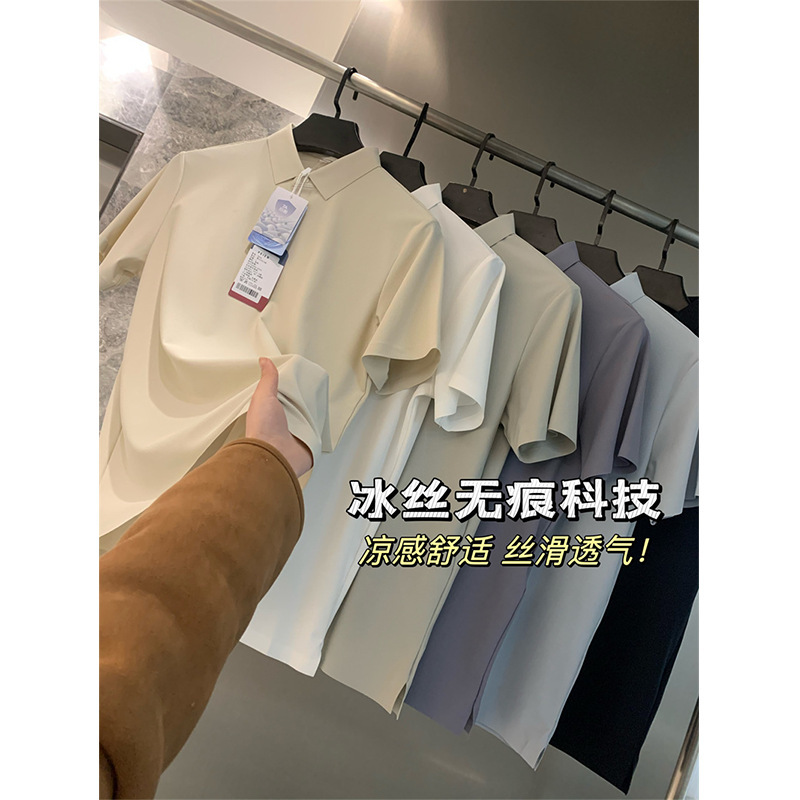 [High Quality] Ice Silk Pique Quick-Drying Short-Sleeved Polo Shirt for Men in Summer, Seamless and Cool 7A Antibacterial Lapel T-Shirt