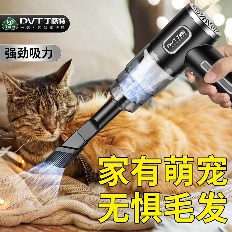 Small handheld car vacuum cleaner, powerful suction, rechargeable, suitable for both car and home use, wireless, and ideal for cleaning computers and cars Small handheld car vacuum cleaner, powerful suction, rechargeable, suitable for both car and home use, wireless, and ideal for cleaning computers and cars