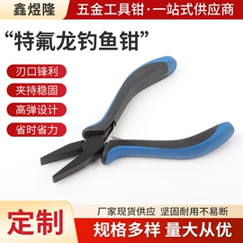尖嘴钳;其他钳类工具;斜口钳