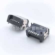 ��ˮTYPE-C 6PINĸ�������� ��ʽ�NƬSMT���_��� �����۶�λ��