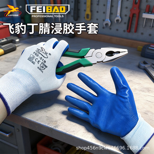 FEIBAO�w��������z���ׄڱ���ĥ���o�����������o��Ůͨ��