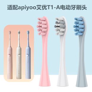 �m��apiyoo����늄���ˢ�^T1-A/T1A�_�R����Q�^����ˢ�^