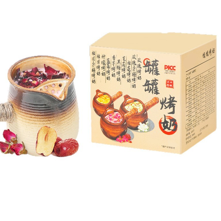 中药奶茶养生五黑茶苹果山楂痘祛金银花组合型花茶内调养颜花草茶|undefined