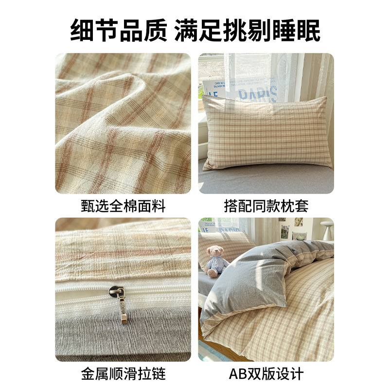 大学生純綿寮ベッド寝具3点セット新学期シングル学生純綿ベッドシーツと掛け布団カバー|undefined