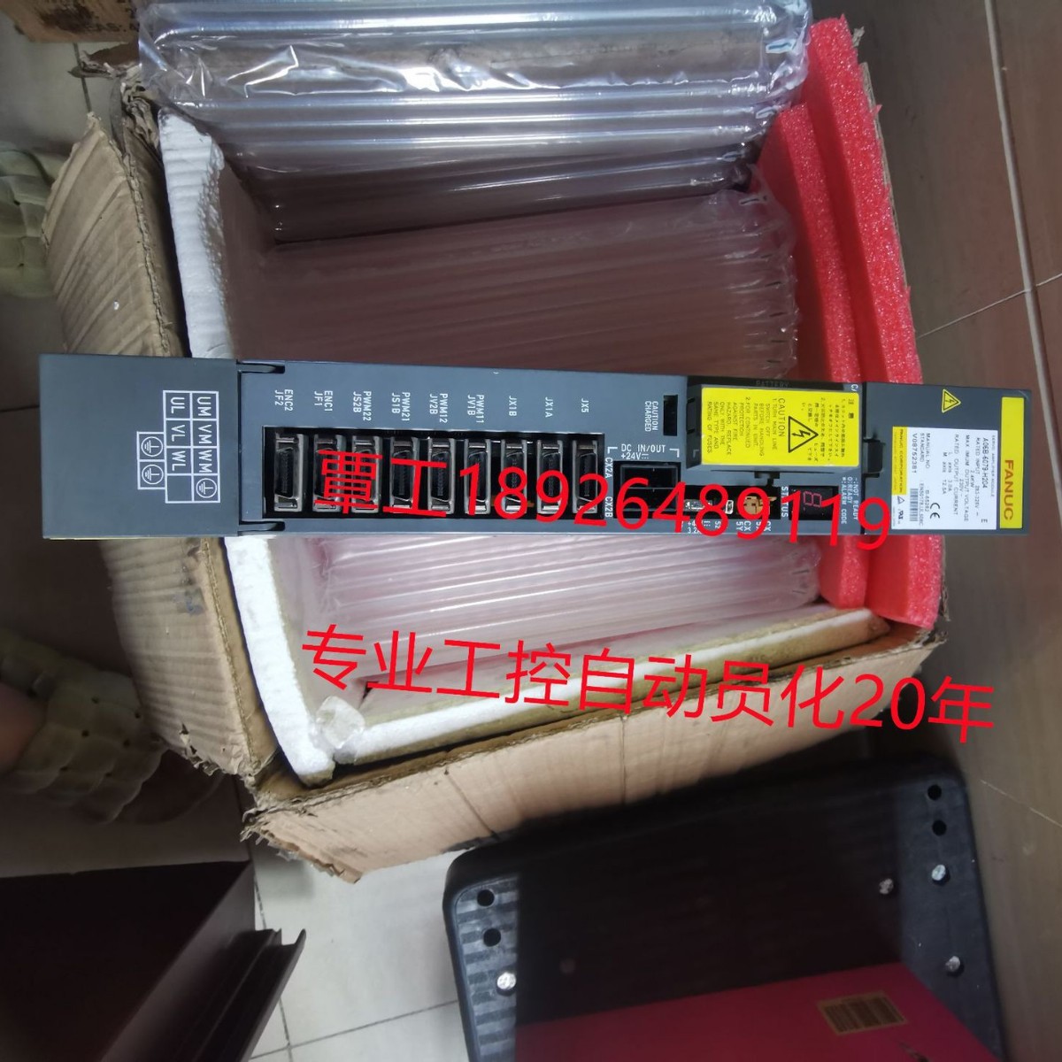 FANUC发那科电源模块维修FANUC电源模块(PSM)维修自动化稳定变频