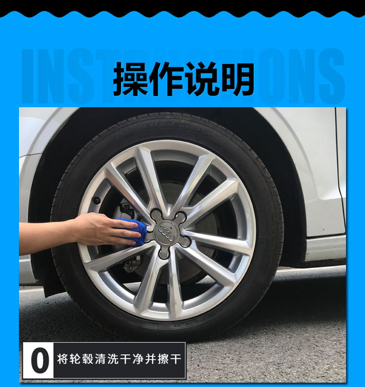 Car Wheel hub paint wheel hub modification tearable spray film wheel steel ring repair hand paint wheel hub color changing self-painting