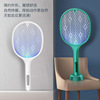 new pattern usb Electric mosquito swatter Mosquito killing lamp Two-in-one household charge KN Mosquito racket Mosquito repellent wholesale