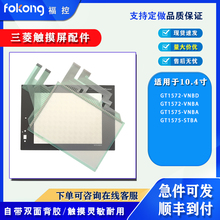 |GT1572-VNBA/VNBD GT1575-VNBA GT1575-STBA|屣oĤ