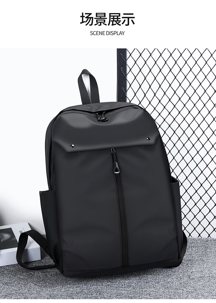 Men's outdoor large-capacity business travel bag, computer backpack, fashionable and casual student schoolbag backpack undefined