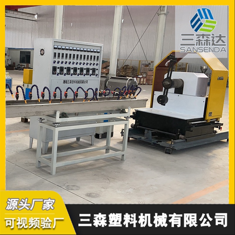 单螺杆塑料管材挤出设备PVC管材挤出成型机塑料管生产设备