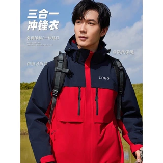三合一冲锋衣定制工作服印logo字刺绣冬装加厚快递外套工衣防寒风
