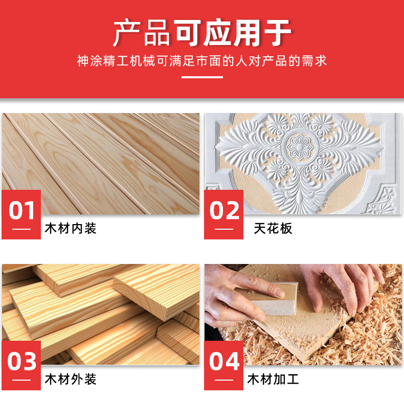 13-放板机1300_10.jpg