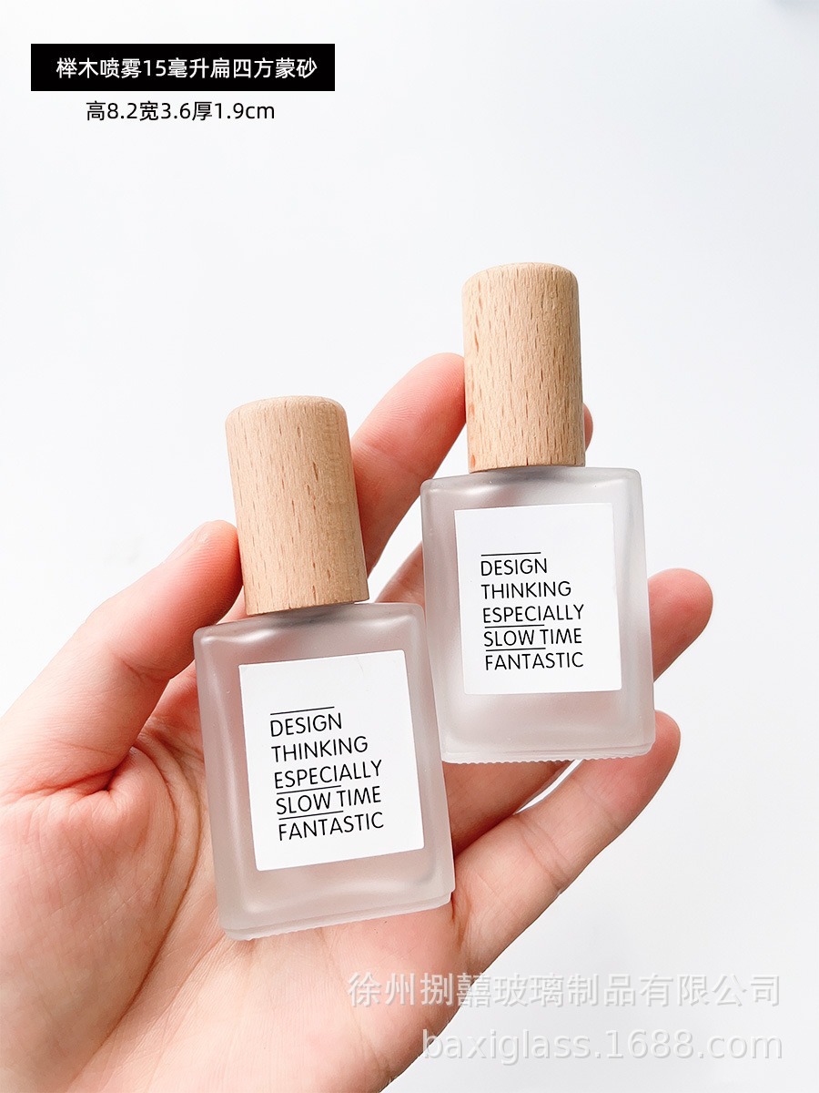 Beech 15ml flat square frosting (1 piece)