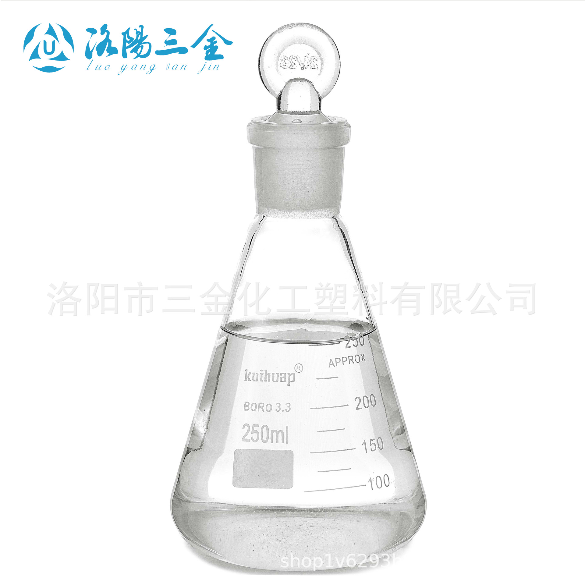 洛阳三金化工邻苯二甲酸二辛酯DOP增塑剂DBP替代厂家PVC塑料助剂