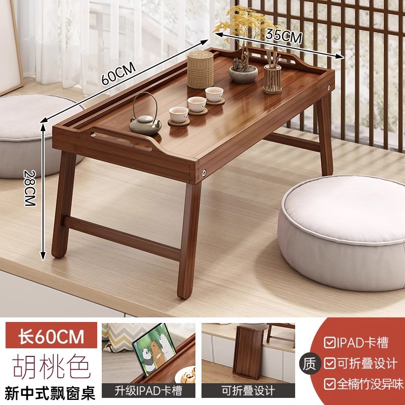 Tabla de té de ventana flotante, tabla de té de tatami plegable, tabla de té de bambú del dormitorio, escritorio de estudio en la cama, mesa baja