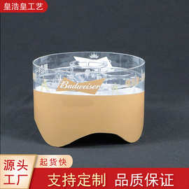 厂家定制亚克力酒吧灯座 有机玻璃KTV酒吧用氛围灯座冰桶定制
