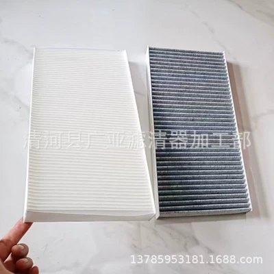 Filter Car Filter Accessories – Air conditioning filter