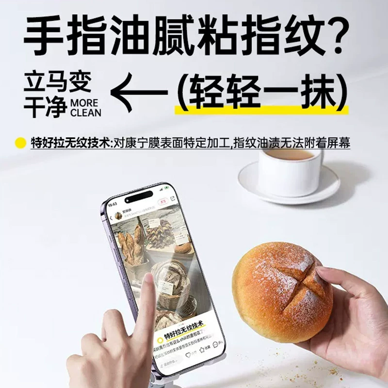 Apple, iPhone 15, мобильный телефон, 15promax, 13/12/11, iphone, 15plus