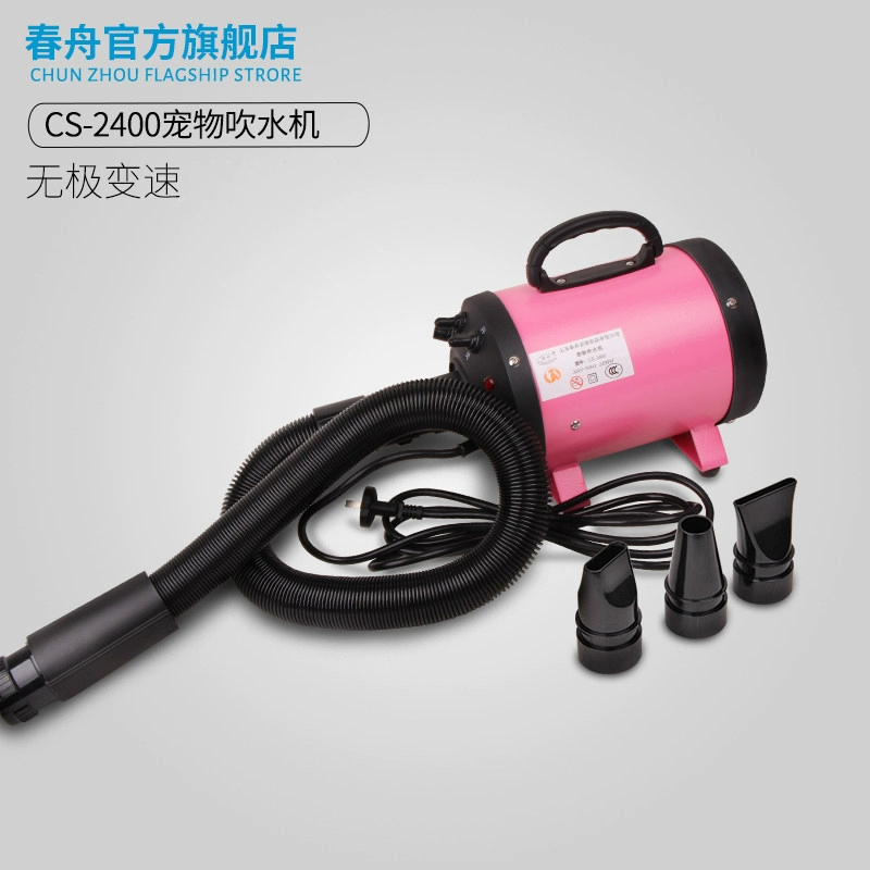 Chunzhou Pet Dog Dow Волосы Удувная машина Высокая мощность Фен Волосы Кошки и Собаки Уборка Для Сушения