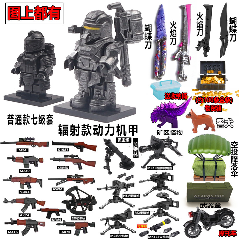 メトロエスケープパワーメカ平和ビルディングブロックエリートミニフィギュアHuanxuanレベル7セットチキンフレームドリル男の子のおもちゃ|undefined