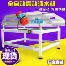 ������ϴ�ӹ���Ӟrˮ�C���S���a��ˮ��ʳƷ���b����ˮ�C���߼ӹ�