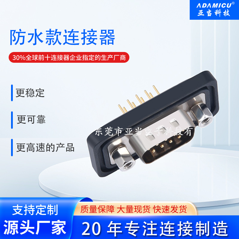 180ֱʽ9ˮd-sub//vgaӼ