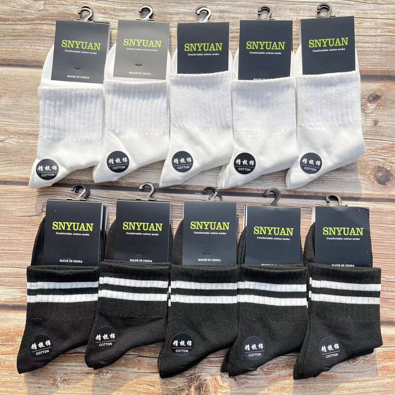 College Style Combed Cotton Mid-tube Mesh Sports and Leisure Cotton Socks Spring and Summer Male and Female Students Parallel Bar Sweat-absorbent Cotton College Style Combed Cotton Mid-tube Mesh Sports and Leisure Cotton Socks Spring and Summer Male and Female Students Parallel Bar Sweat-absorbent Cotton