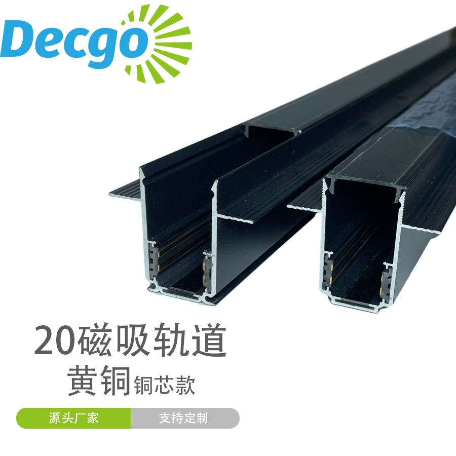 Wholesale of main lamp magnetic track strips embedded open-concealed concealed lifting guide strips