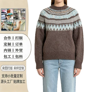 费尔岛风复古老钱风提花100纯羊毛衫女圆领羊毛毛衣定制圣诞系列