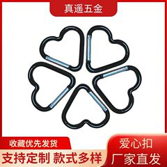 アルミ合金ラブ型カラビナ、ハート型吊り下げバックル、カラフルなバックパックバックル、二次元アニメーション周辺アクセサリー