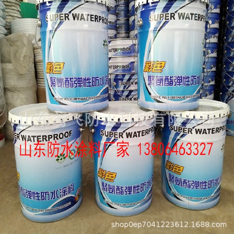水性聚氨酯彩色地面951聚氨酯防水涂料 双组份油性聚氨酯防水涂料