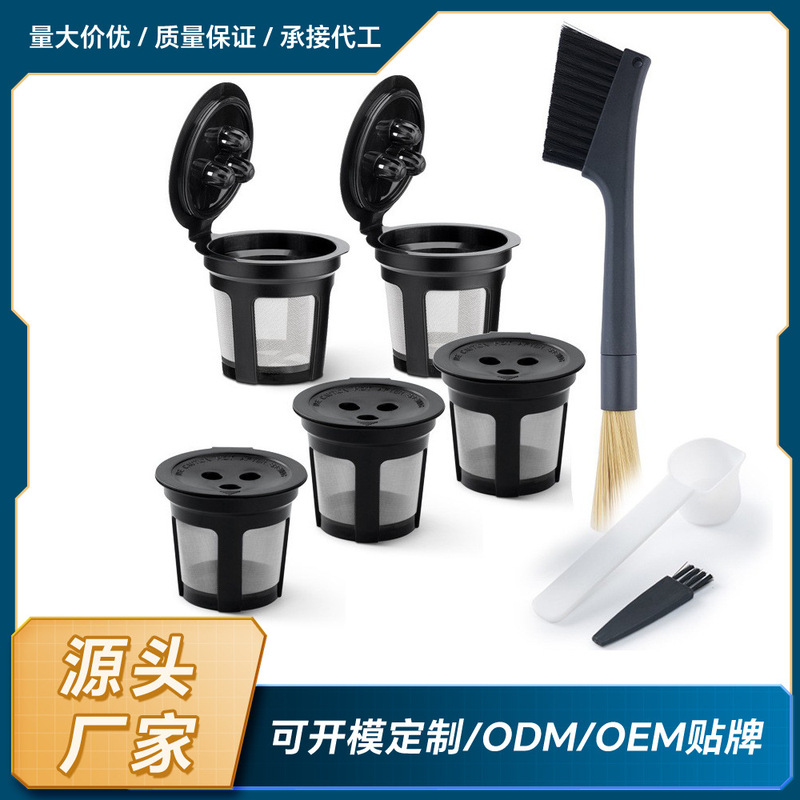 Compatible with Ninja CFP201 CFP301 Ninja coffee accessories reusable K-cup capsule filter