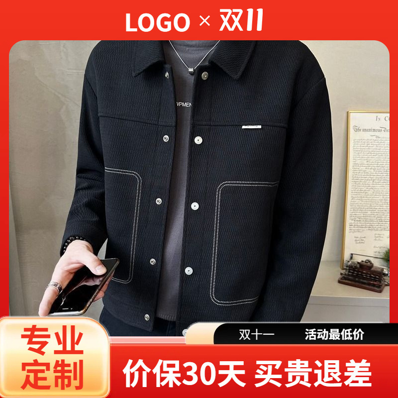 欧美男士上衣翻领男装百搭2025帅气感秋冬新款夹克男外套透气
