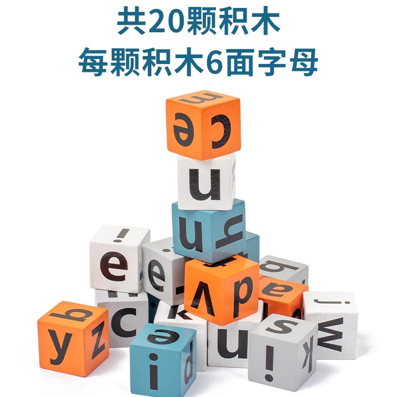 Juguetes de palabras de ortografía transfronterizas infantiles infantiles juguetes de alfabeto inglés interactivo