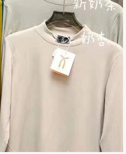 高品质半高领长袖打底衫女秋冬新款长袖配小香风西装外套内搭上衣|undefined