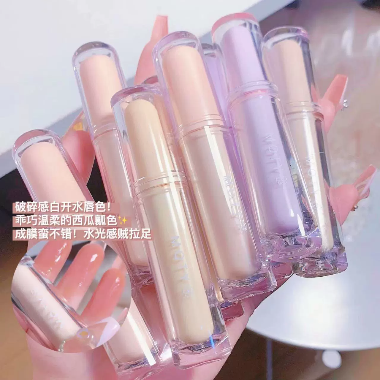 ()，lip balm，lip gloss，lipstick，mirror effect，long-term effect，plump lips effect，wholesale